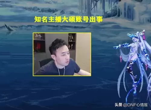 dnf制裁能交易金币吗　DNF如何解除制裁-第1张