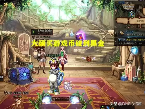 dnf制裁能交易金币吗　DNF如何解除制裁-第2张