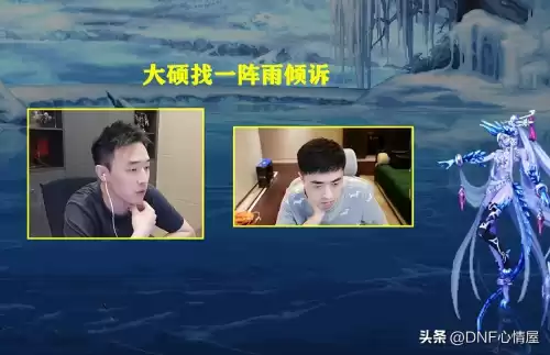 dnf制裁能交易金币吗　DNF如何解除制裁-第4张
