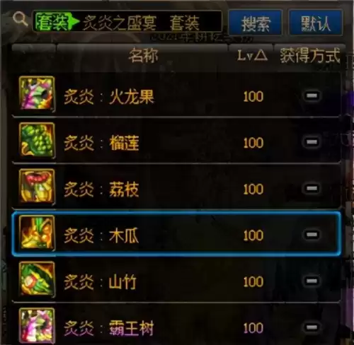 dnf附加伤害和最终伤害　dnf伤害增加好还是附加好-第9张