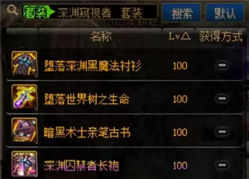dnf附加伤害和最终伤害　dnf伤害增加好还是附加好-第11张
