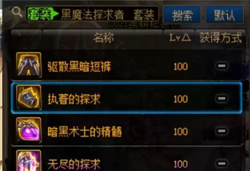 dnf附加伤害和最终伤害　dnf伤害增加好还是附加好-第12张