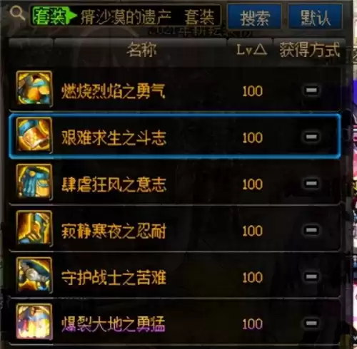 dnf附加伤害和最终伤害　dnf伤害增加好还是附加好-第13张