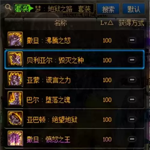 dnf附加伤害和最终伤害　dnf伤害增加好还是附加好-第14张
