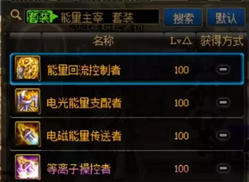 dnf附加伤害和最终伤害　dnf伤害增加好还是附加好-第15张