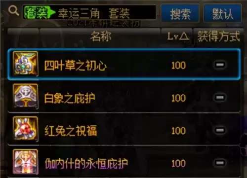 dnf附加伤害和最终伤害　dnf伤害增加好还是附加好-第17张
