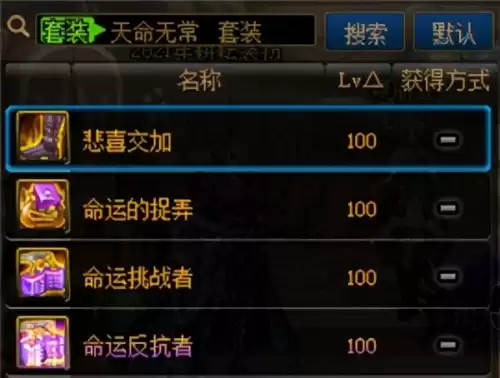 dnf附加伤害和最终伤害　dnf伤害增加好还是附加好-第18张