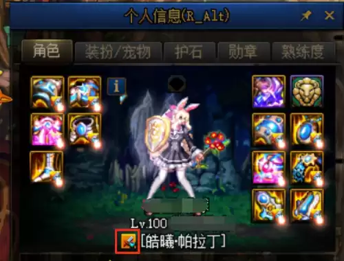 dnf附加伤害和最终伤害　dnf伤害增加好还是附加好-第24张