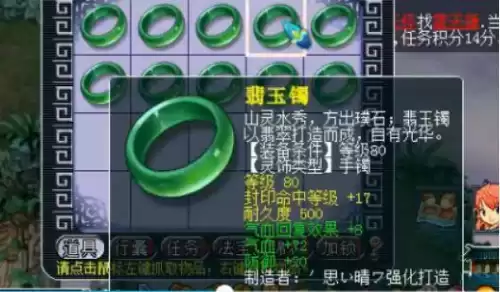 梦幻西游抗封印有用吗　抗封等级的申请方法-第3张