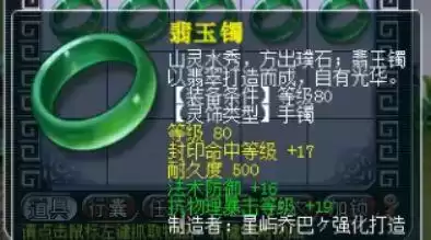 梦幻西游抗封印有用吗　抗封等级的申请方法-第4张