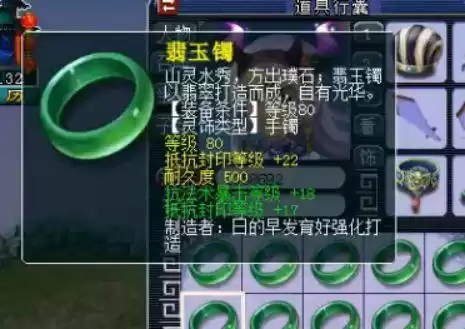 梦幻西游抗封印有用吗　抗封等级的申请方法-第7张