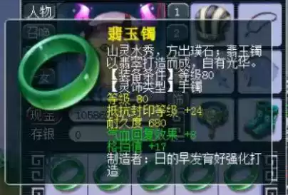 梦幻西游抗封印有用吗　抗封等级的申请方法-第9张