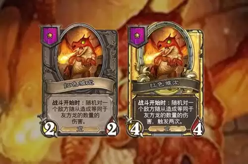 炉石传说劫匪之王怎么触发　炉石传说版本-第4张