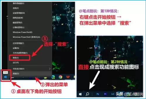 360怎么查看电脑配置　360鲁大师查看电脑配置方法-第3张