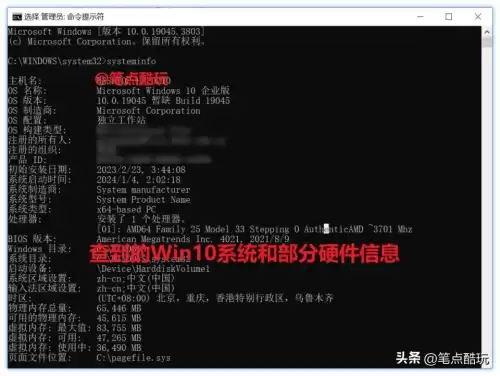 360怎么查看电脑配置　360鲁大师查看电脑配置方法-第6张