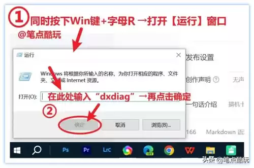 360怎么查看电脑配置　360鲁大师查看电脑配置方法-第7张