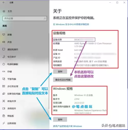 360怎么查看电脑配置　360鲁大师查看电脑配置方法-第11张