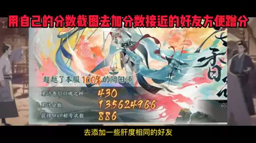 帝释天超鬼王怎么用　阴阳师超鬼王面灵气怎么用-第2张