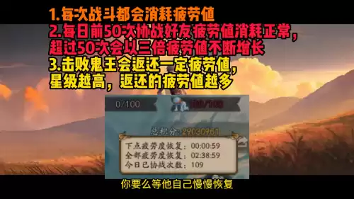 帝释天超鬼王怎么用　阴阳师超鬼王面灵气怎么用-第3张