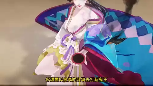 帝释天超鬼王怎么用　阴阳师超鬼王面灵气怎么用-第4张