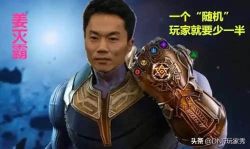 地下城与勇士还能玩多久　地下城与勇士几年了-第4张