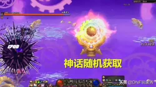 地下城与勇士还能玩多久　地下城与勇士几年了-第5张