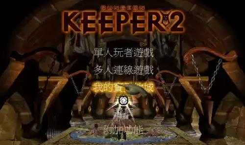 地下城守护者为什么没人玩　dnf守护者是什么时候出的-第1张