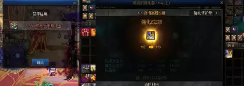 dnf冰花雨和策划的事儿　地下城策划-第1张