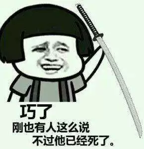 dnf冰花雨和策划的事儿　地下城策划-第6张