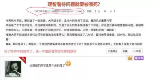 dnf冰花雨和策划的事儿　地下城策划-第5张
