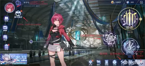 悠久之树怎么换绑　怎么换绑光遇-第1张
