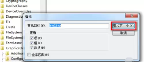 win10玩cf如何调全屏调分辨率　win10怎么调全屏cf-第11张