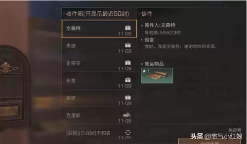明日之后怎么跑图拉配件　明日之后配件等级-第4张