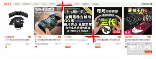 怎么在吃鸡里加别人qq　和平精英如何加好友的QQ-第8张