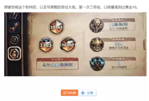 炉石瓦莉拉用的什么插件　炉石传说瓦娘-第5张