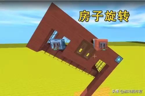 迷你世界怎么做旋转的房子　迷你世界旋转-第2张