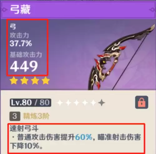 原神谢菲尔可以当主c吗　原神柯莱能当主c吗-第2张