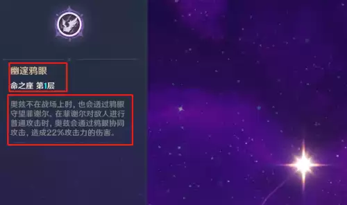原神谢菲尔可以当主c吗　原神柯莱能当主c吗-第3张