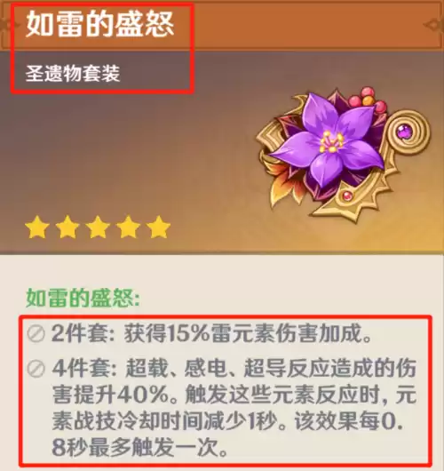 原神谢菲尔可以当主c吗　原神柯莱能当主c吗-第5张