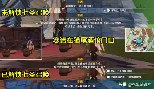 原神选什么风花　原神风系角色有什么用-第7张