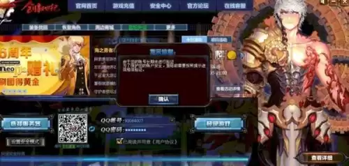 dnf百宝箱还有用吗　谁的百宝箱-第3张