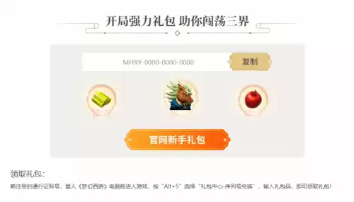斗战神新区有什么好　斗战神玩新区还是老区-第4张
