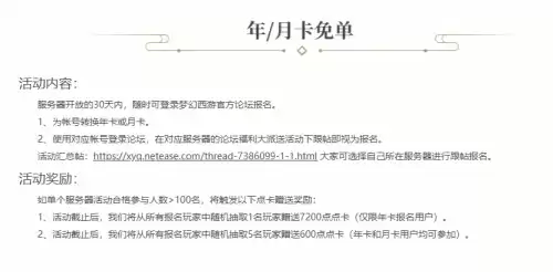 斗战神新区有什么好　斗战神玩新区还是老区-第5张