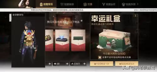 明日之后只记得id怎么找回　明日之后id号大全-第3张