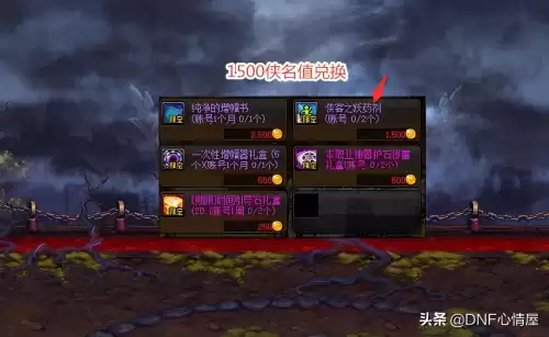 dnf帕拉丁像素头表情包　DNF爆笑表情包-第1张