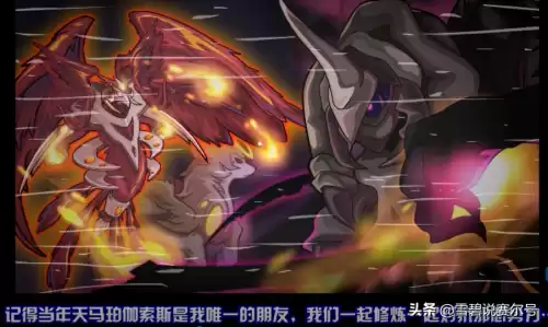 赛尔号圣光天马怎么得　赛尔号圣光灵神怎么得-第3张