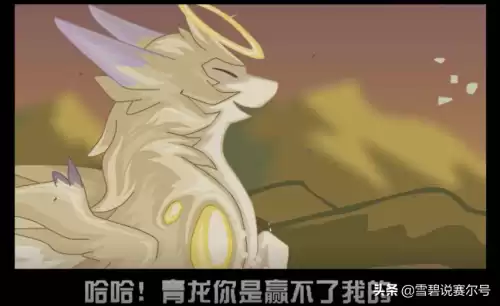 赛尔号圣光天马怎么得　赛尔号圣光灵神怎么得-第4张