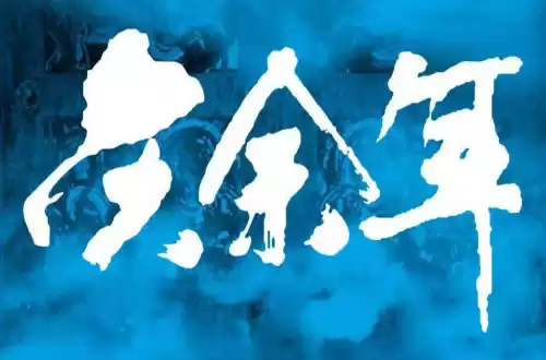 dnf琳赛罗森密探　dnf吉赛尔-第1张
