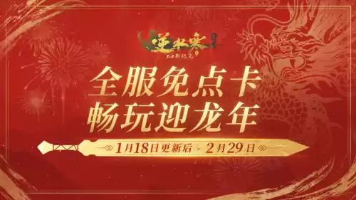 网游商人都玩什么游戏　网游之职业商人-第2张