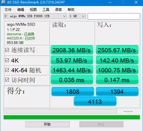 绝地求生怎么安装到其它的硬盘里　绝地求生安装在哪个盘比较好-第13张